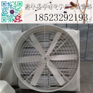 玻璃鋼風機