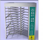 車站轉閘門、碼頭轉閘門、監(jiān)獄通道轉閘門、工廠通道轉閘門
