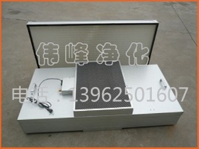 FFU���L��Ԫ �L�C�^�V��Ԫ ffu������Ԫ �L�C�^�V�C�M